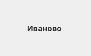 Справочная информация: Банкоматы Банка УРАЛСИБ в Иваново — часы работы и адреса терминалов на карте