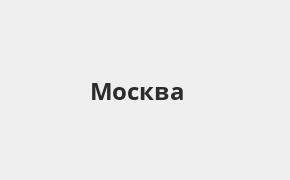 Справочная информация: Банкоматы Банка УРАЛСИБ в Москве — часы работы и адреса терминалов на карте